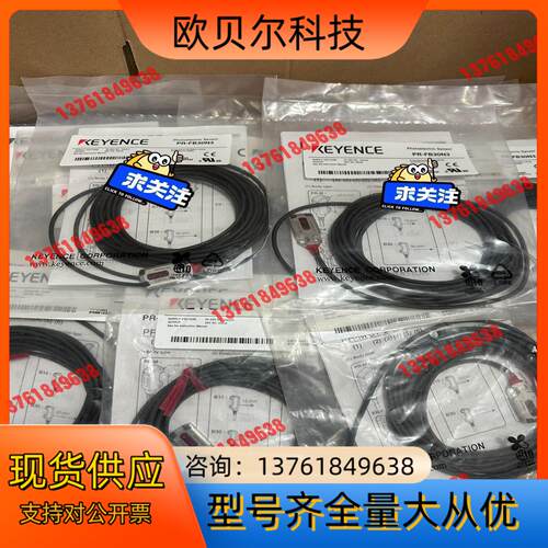 PR-FB30N3全新原装正品基恩士传感器，没开封的，