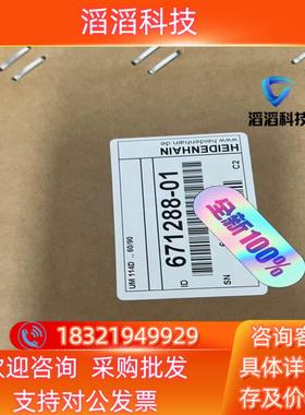 现货海德汉驱动UM114D全新各种型号欢迎咨询