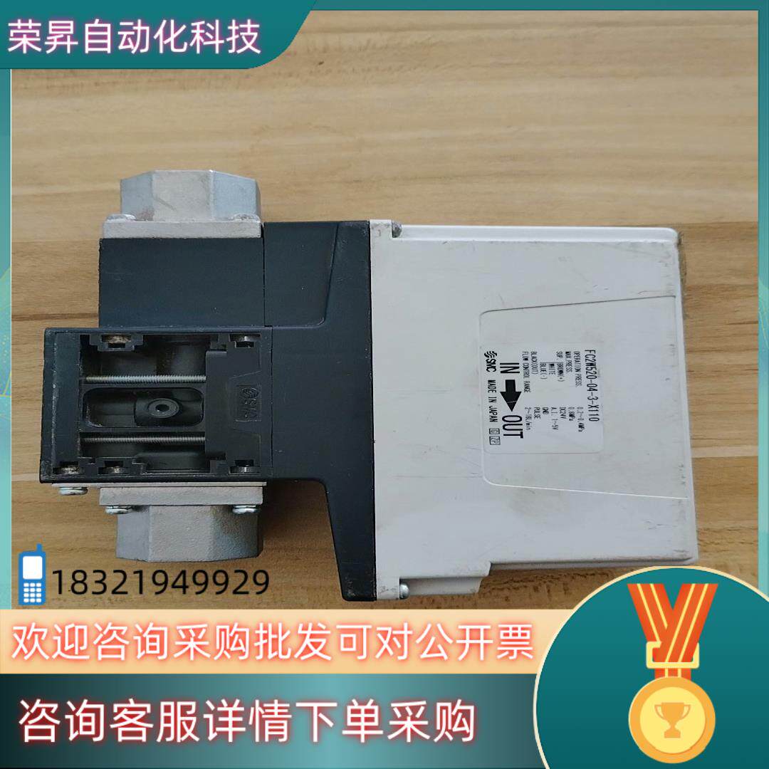 SMC控制器FC2W520-04-3-X110