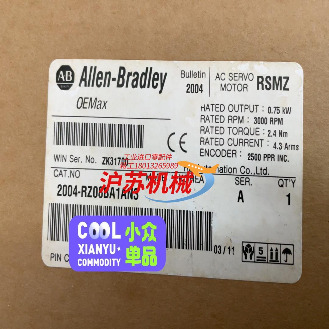 2004-RZ08BA1AN3，全新AB伺服电机销售，AB电
