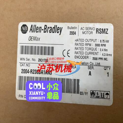 2004-RZ08BA1AN3，全新AB伺服电机销售，AB电