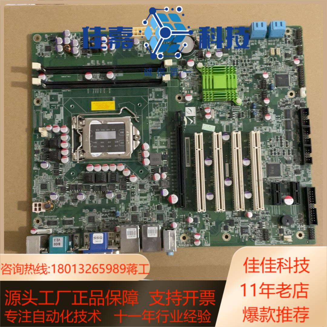 全新威达工控机主板 IMBA-H610-R10-NOCB