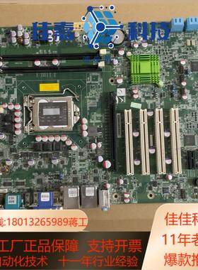 全新威达工控机主板 IMBA-H610-R10-NOCB