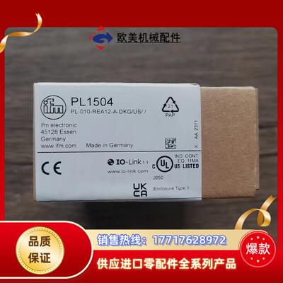 全新原装正品 IFM易福门 PL1504 传感器，4个，议价