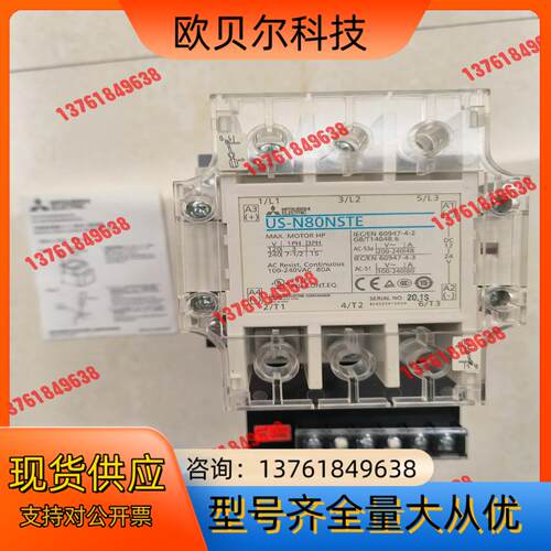 三相固态继电器US-N80NSTE  （100-240V