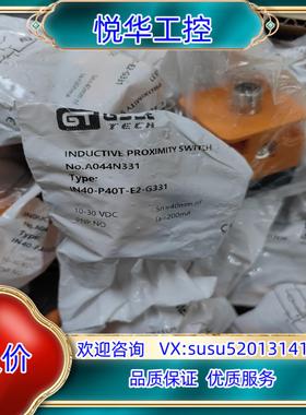 原装GSEE吉诺IN40-P40T-E2-G331 A044N3议价