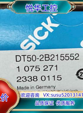 原装西克DT50-2B215552议