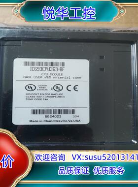 原装IC698CPE010   有货全新议价