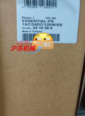 2910586 ESSENTLAL-PSIAC24DC1