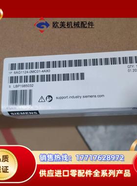 6AG1124-0MC01-4AX1议价
