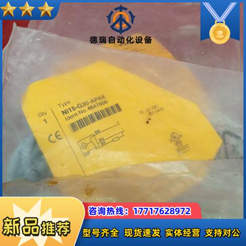 全新原装正品图尔克传感器Ni15-G30-AP6X4议价