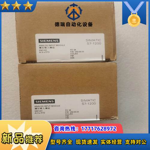 231-5PF32，全新，2100议价