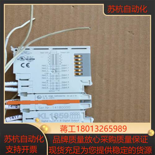 倍福模块KL1859    76个（非功能性问题，售出不