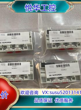原装IMI NORGREN诺冠阀岛阀片NG6U NA6U V11议价