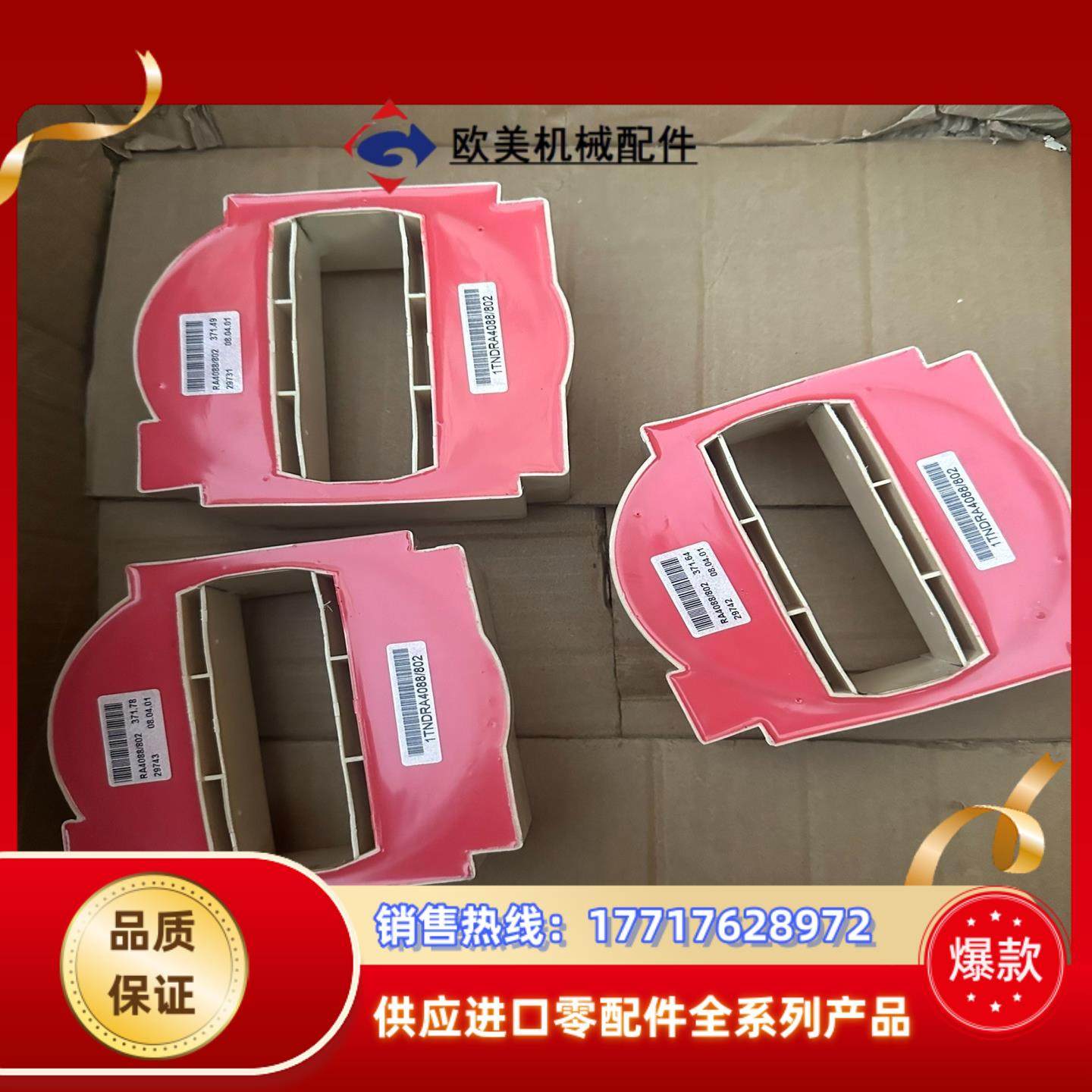 ABB E3断路器互感器议价