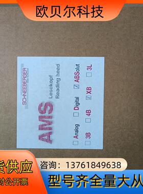 施耐博格测距系统SABS-XB-RH-TSS，全新原装正品。