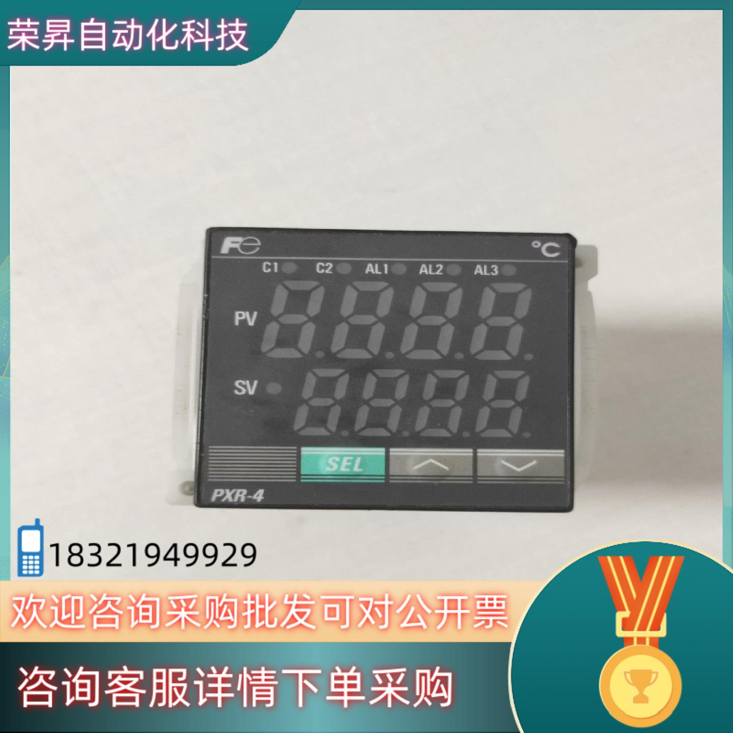 现货富士温控器PXR4TAY1-FV000  仅1个