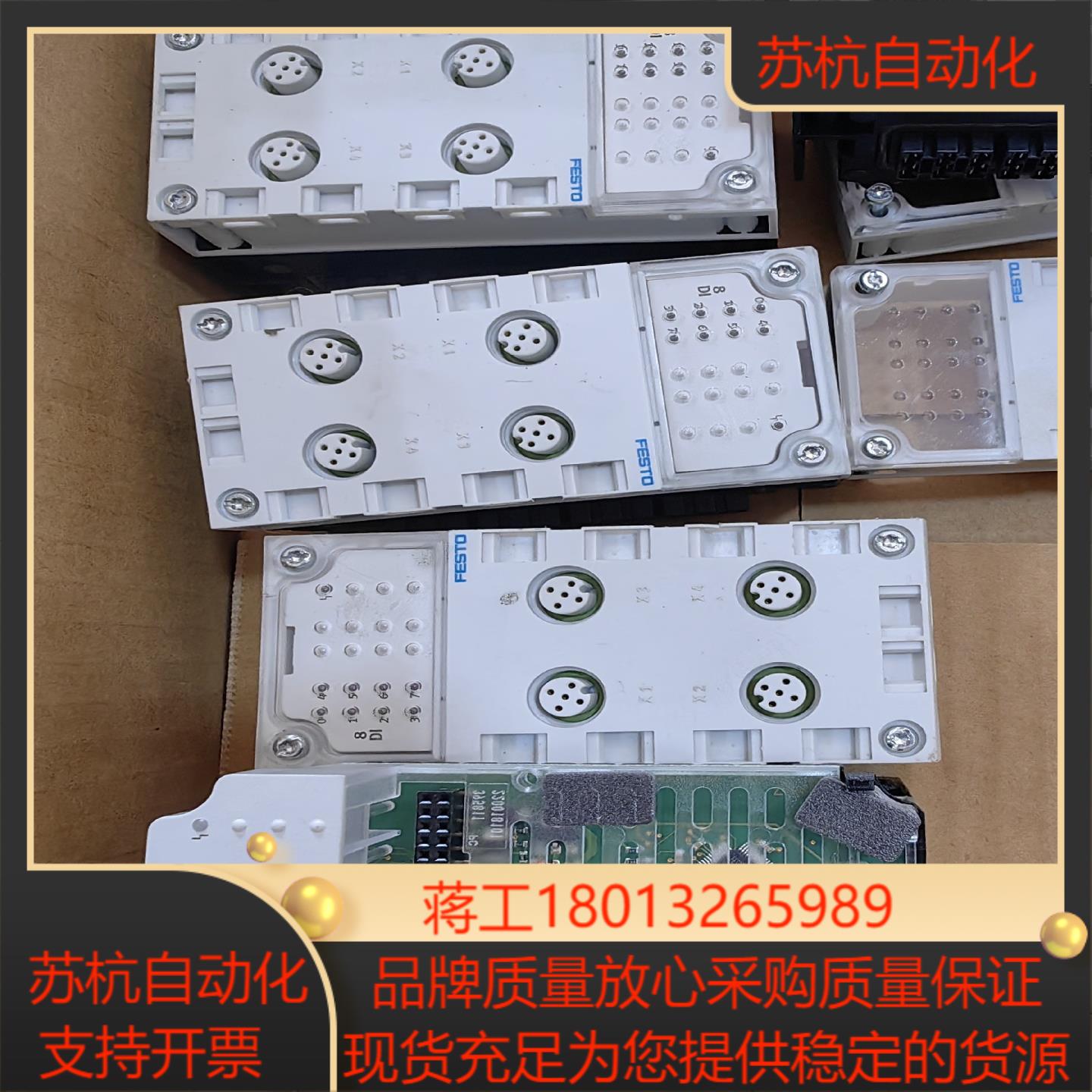 费斯托CPX-AB-4-M12×2-5POL 195