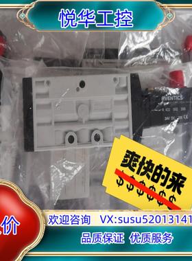 原装豪迈封边几配件调压阀，电磁阀。德国力士乐气动阀。082006议