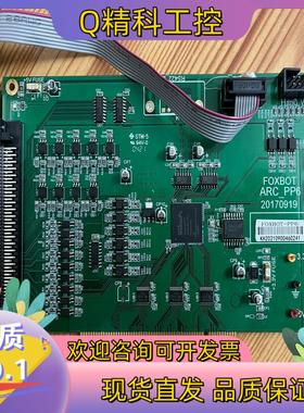 现货FOXBOT    PCI总线采集卡ARC-PP6 ,模拟量