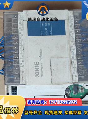 信捷PLC xc2-32rt-e，外观点，议价