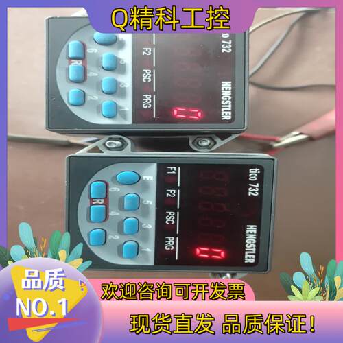 现货德国亨士乐Tico 732型HENGSTLER