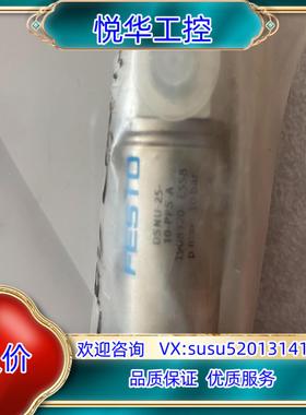 原装费斯托气缸DSNU-25-10-PPS-A  1908320议