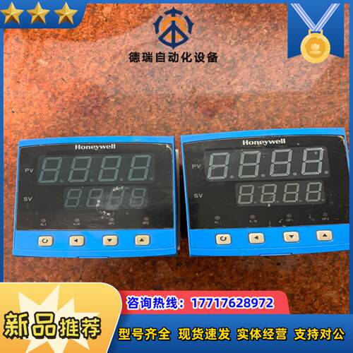 霍尼韦尔控制器TC8010C1000议价