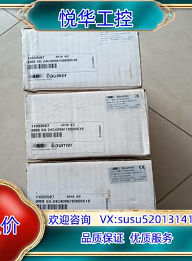 全新BAUMER/堡盟编码器5G.24C4096/10600