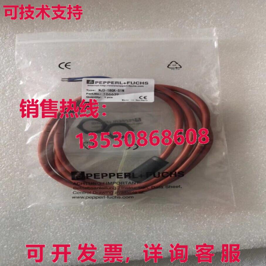 供应原装倍加福 NJ3-18GK-S1N