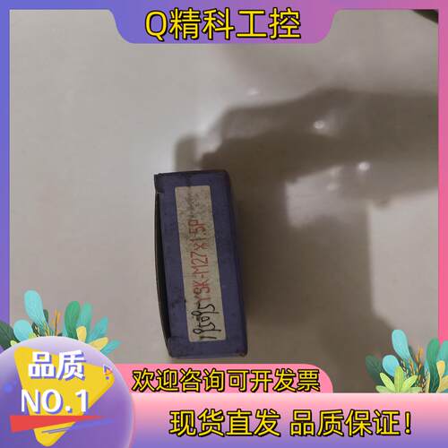 现货盈锡    YSK-M2.7X1.5P       而定