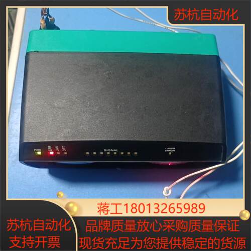 PF倍加福光通讯器LS682-DA-EN/F2激光扫描仪,