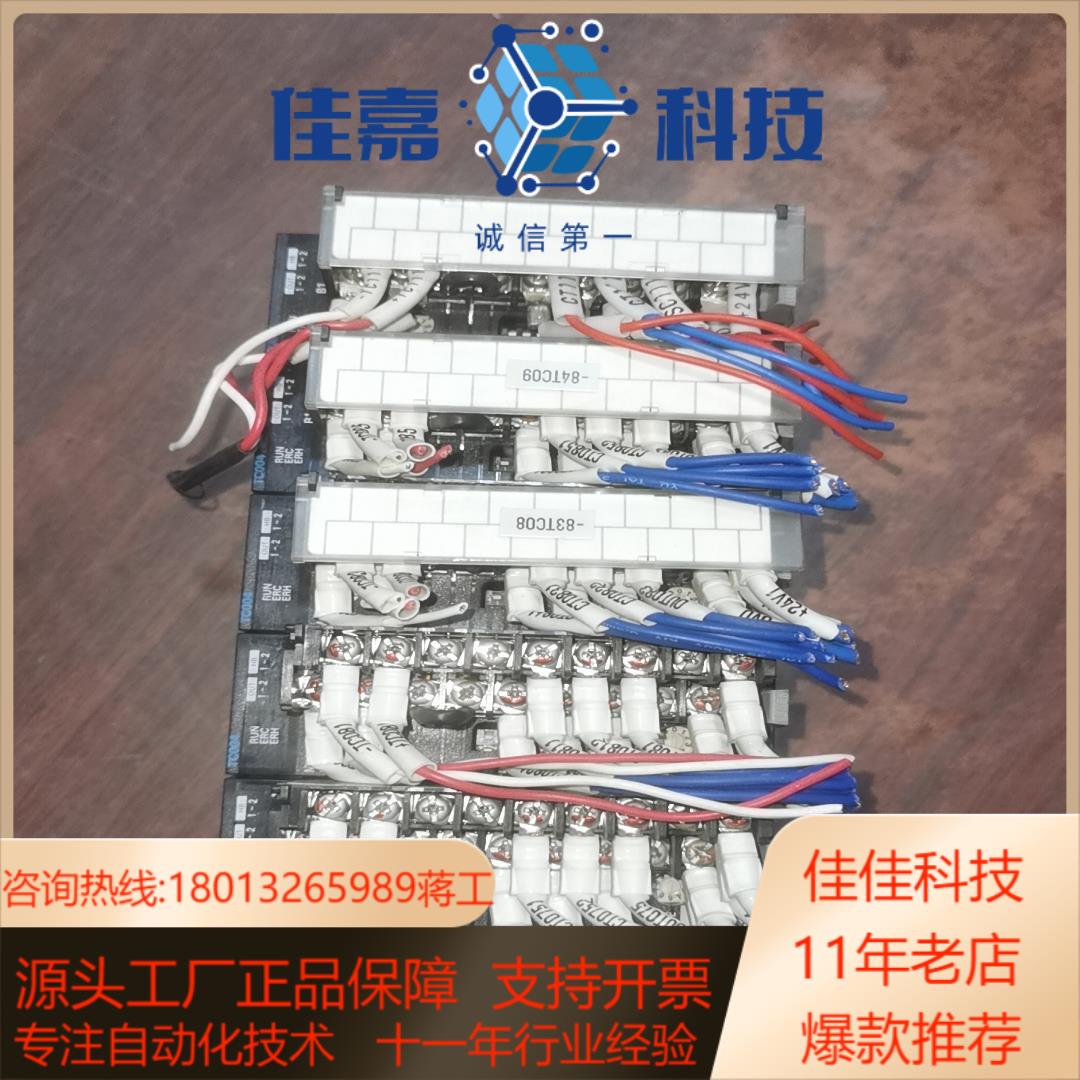 温度模块CJ1W-TC004。正常下来。实物拍