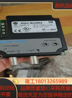 20-COMM-C功能正常质量喜欢的来