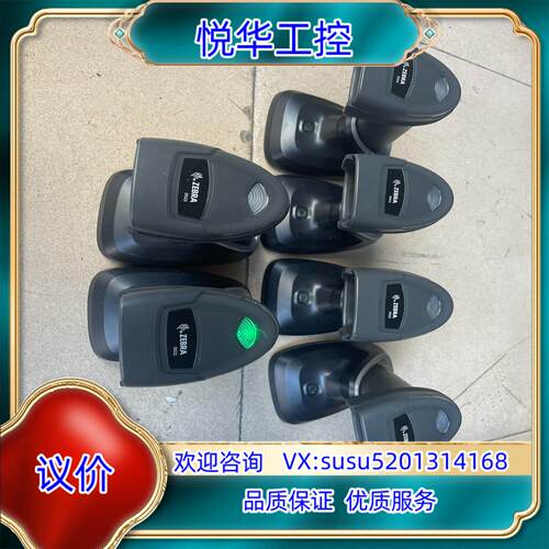 原装斑马zebra DS2278-SR扫描枪，成色嘎嘎靓，极少划议价