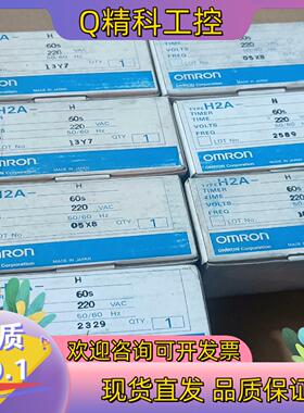 现货全新H2A-H  60S有7只（已售））12M有2只