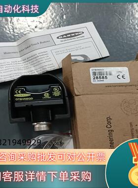 现货BANNER邦纳—OTBVN6QD