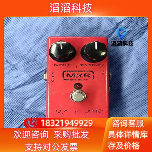 87年美产 MXR Dyna Comp压缩单块效果器MXR品现货