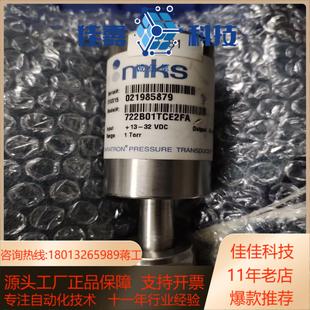 Baratron 722B01TCE2FA MKS 真空计