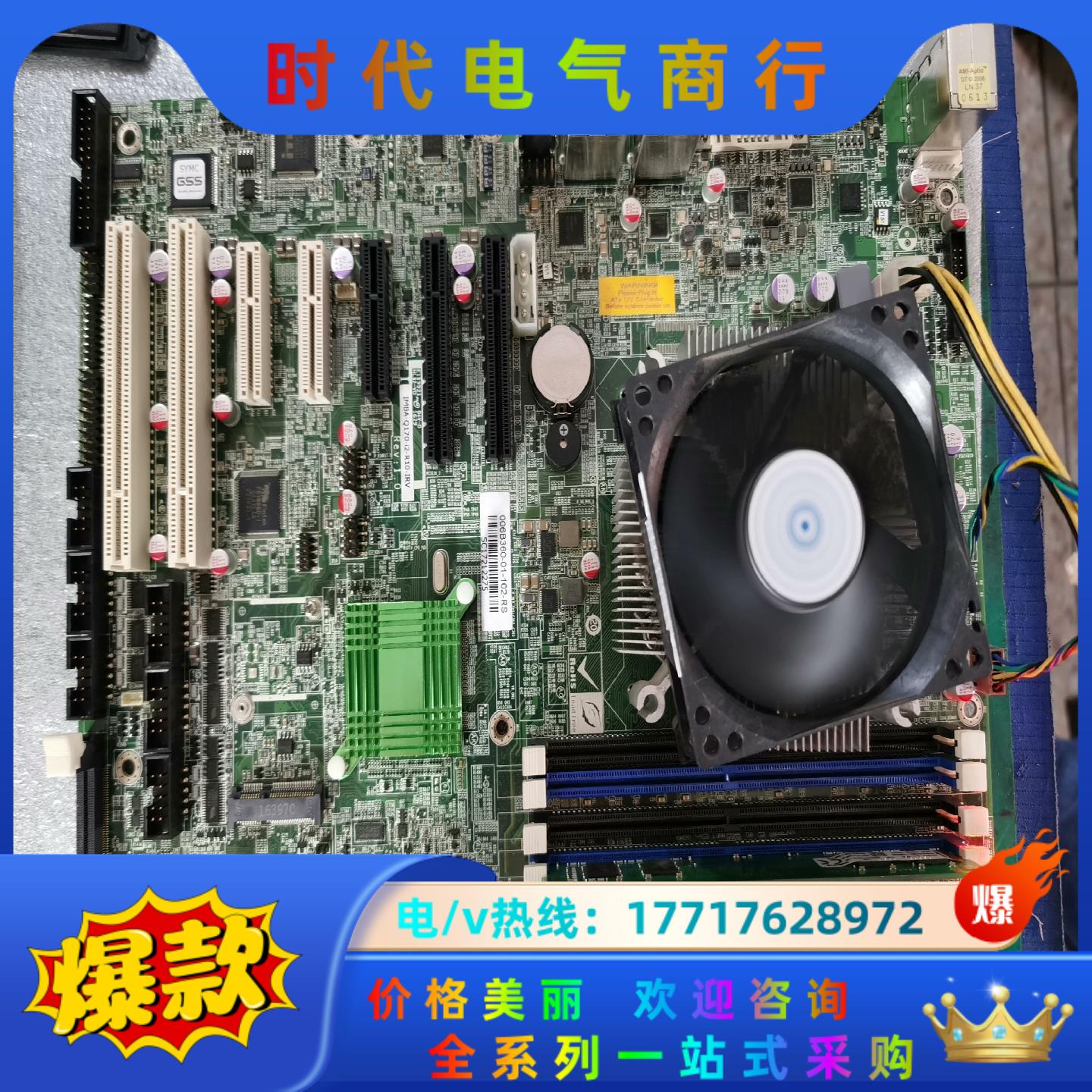 现货 IEI 威强IMBA-Q170-i2 -R10 REV议价