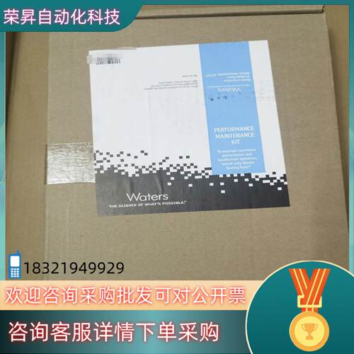 现货waters I-class FTN-全新自动进样器维护