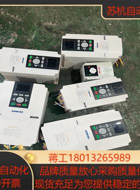 四方变频器V350-4T0110  11KW380V  二