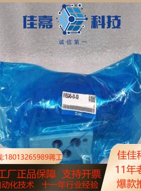 SMC VV5Q45-01-X9 五通电磁阀 正品全新原
