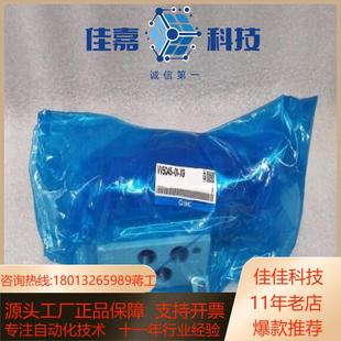 VV5Q45 正品 五通电磁阀 全新原 SMC