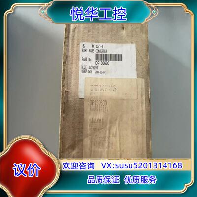 全新原装 好像是外国的  DP130600 有 议价