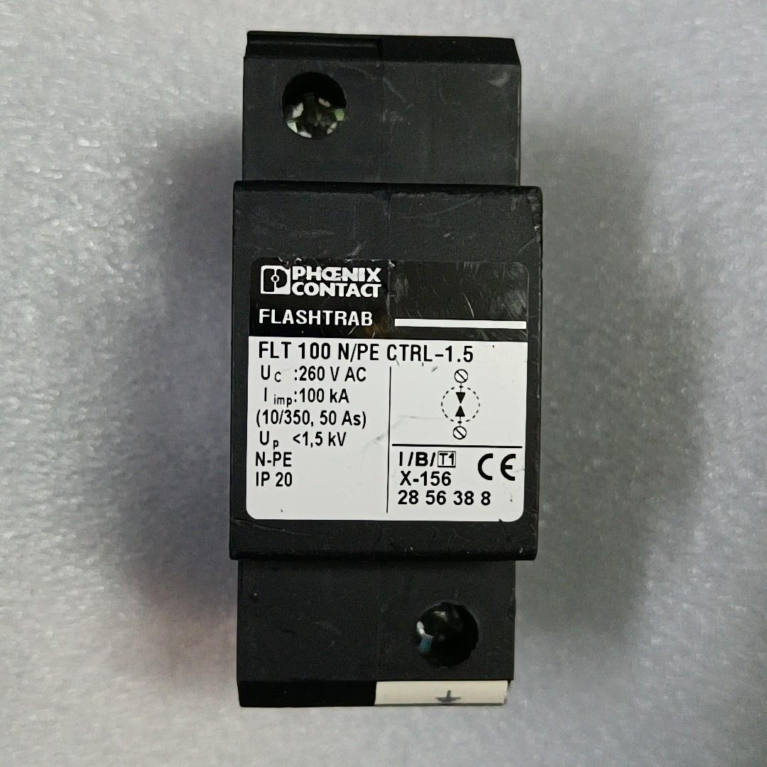 菲尼克斯浪涌实物FLT100N/PE CTRL-1.5 10