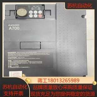 CHT变频器A700系列功能 15K A740