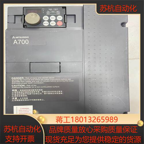 FR-A740-15K-CHT变频器A700系列功能