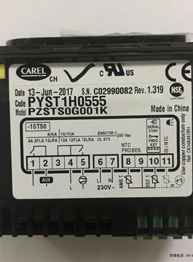 温控器CAREL:  PYST1H0555 PZSTS0G001K   PZSTSOGOO1K议价
