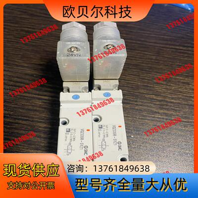 SMC电磁阀，VQZ335R-5YZ1，，全新未使用